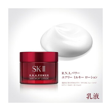 SK-IIフルライントライアルキットフローラルバージョン