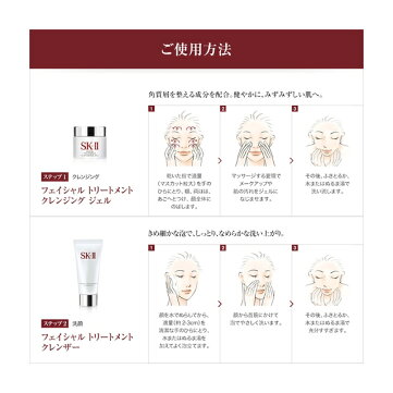 SK-2/SK-II(エスケーツー)ピテラフルラインセット|正規品送料無料sk2ピテラマックスファクタースキンケア化粧水化粧品セット誕生日プレゼントギフト妻女性トライアルキットスキンケアセットコフレskiiskii