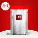 【公式】SK2 / SK-IIフェイシャル トリートメント マスク 6p / 10p|SK-2 / SK-II(エスケーツー)正規品 送料無料 SK-2 ピテラ...
