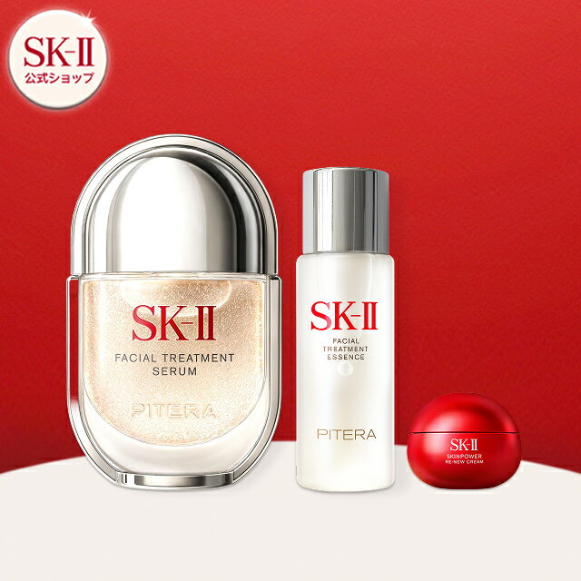 楽天市場】SK-II（美容液｜スキンケア）：美容・コスメ・香水の通販