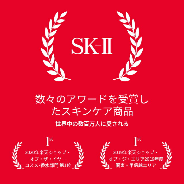 ジェノプティクス オーラ エッセンス 30ml、50ml｜SK-2 / SK-II（エスケーツー）正規品 送料無料 SK-2 美白 美白美容液 美容液 くすみ 化粧品 スキンケア 医薬部外品 女性 誕生日 SK2 妻 母 skii 2