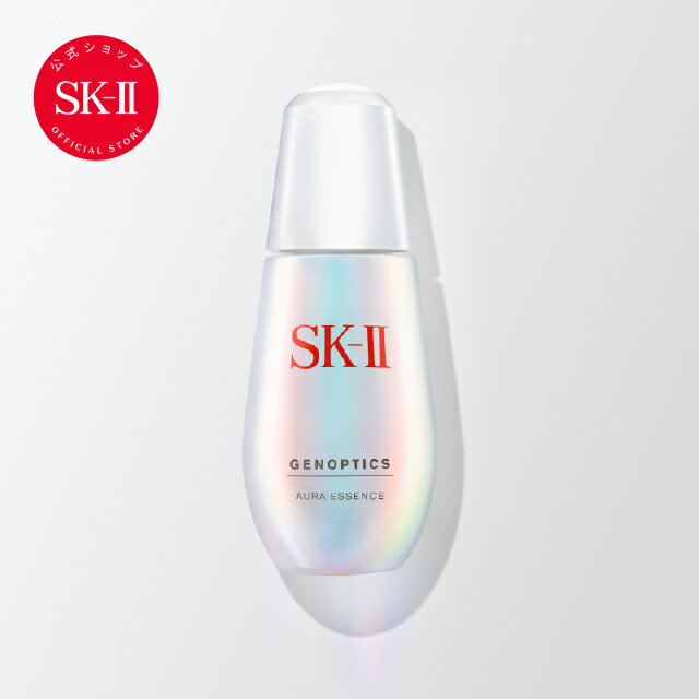 ジェノプティクス オーラ エッセンス 30mL｜SK-2 / SK-II（エスケーツー）正規品 送料無料 SK-2 美白 美白美容液 美容液 くすみ 化粧品 スキンケア 医薬部外品 女性 プレゼント 誕生日プレゼント SK2 妻 母 skii