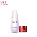 SK2/SK-II(エスケーツー)ジェノプティクス オーラ エッセンス コフレ| 正規品 送料無料 sk-2 ピテラ マックスファクター 化粧品 コスメ フェイシャルトリートメントエッセンス スキンケアセット お試し セット 誕生日プレゼント 女性 彼女 ギフト 美白 美容液 ホワイトニング