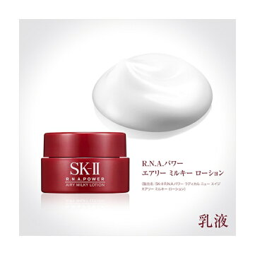 SK2/SK-II(エスケーツー)ジェノプティクスオーラエッセンストライアルセット|正規品送料無料sk-2ピテラマックスファクター化粧品コスメフェイシャルトリートメントエッセンススキンケアセットお試しセット誕生日プレゼント女性妻彼女母の日ギフト公式