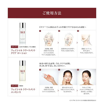 SK2/SK-II(エスケーツー)ジェノプティクスオーラエッセンストライアルセット|正規品送料無料sk-2ピテラマックスファクター化粧品コスメフェイシャルトリートメントエッセンススキンケアセットお試しセット誕生日プレゼント女性妻彼女母の日ギフト公式