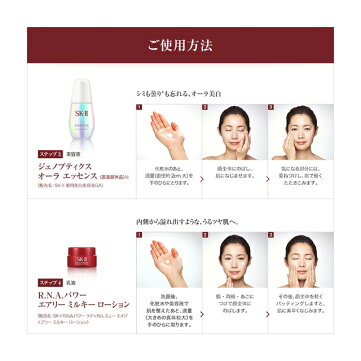 SK2/SK-II(エスケーツー)ジェノプティクスオーラエッセンストライアルセット2018|正規品送料無料sk-2ピテラマックスファクター化粧品コスメフェイシャルトリートメントエッセンススキンケアセットお試しセット誕生日プレゼント女性妻彼女ギフト公式