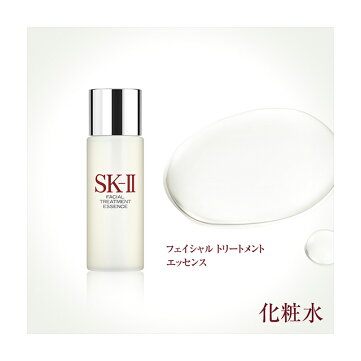SK2/SK-II(エスケーツー)ジェノプティクスオーラエッセンスセット|正規品送料無料sk-2ピテラマックスファクター化粧品コスメフェイシャルトリートメントエッセンススキンケアセットお試しセット誕生日プレゼント女性妻彼女ギフト公式