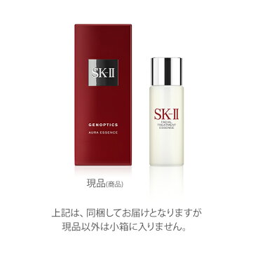 SK2/SK-II(エスケーツー)ジェノプティクスオーラエッセンスセット|正規品送料無料sk-2ピテラマックスファクター化粧品コスメフェイシャルトリートメントエッセンススキンケアセットお試しセット誕生日プレゼント女性妻彼女ギフト公式