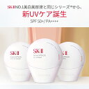 sk-ii:10003757のサンプル画像2