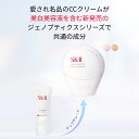 sk-ii:10003757のサンプル画像3