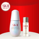 【公式】SK-II ジェノプティクス インフィニットオーラ エッセンス トライアルキット| 正規品 送料無料 | 美白美容液 ブライトニング | SK2 エスケーツー skii SK-2 SK−II sk ii ピテラ コスメ 化粧品 コスメ 妻 彼女 デパコス 母の日