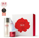 【ギフトボックス付】マザーズデートライアルキット|SK-2 / SK-II(エスケーツー)正規品 sk2 skii ピテラ 美容液 プレゼント 化粧品 プレゼン...