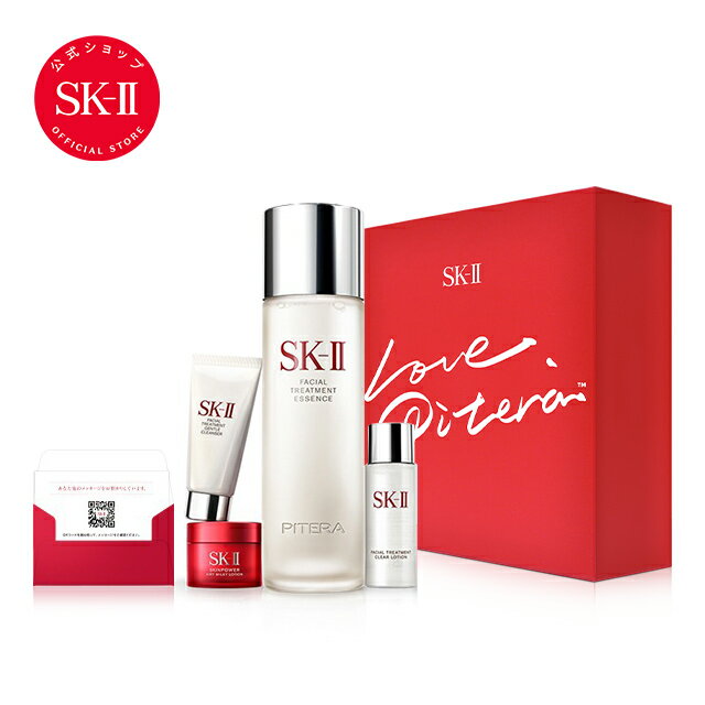 【公式】SK-II フェイシャル トリートメント エッセンス コフレ ギフトボックス付き | 正規品 送料無料 | 潤い 保湿 美容プレゼントセット | SK2 エスケーツー skii SK-2 SK－II sk ii ピテラエッセンス 化粧品 コスメ 女性 ギフト プレゼント 彼女 妻 デパコス 高級