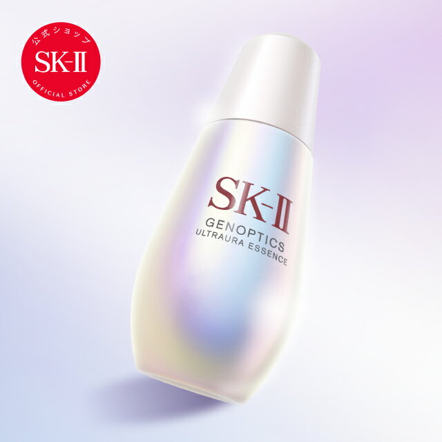 ジェノプティクス ウルトオーラ エッセンス 75mL｜SK-2 / SK-II（エスケーツー）… | 物欲ナースの物欲部屋 - 楽天ブログ