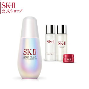 SK-2 / SK-II（エスケーツー）ジェノプティクス ウルトオーラ エッセンス コフレ ｜ 正規品 送料無料 SK2 SKII ピテラ マックスファクター 美容液 スキンケア ウルト オーラ オーラエッセンス 誕生日プレゼント 女性 ギフト 化粧品 コスメ セット スキンケアセット 妻