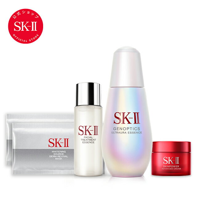 ジェノプティクス ウルトオーラ エッセンス スペシャルコフレ ｜SK-2 / SK-II（エスケーツー） 正規品 送料無料 SK2 SKII ピテラ 美容..