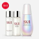 SKⅡ ジェノプティクス ウルトオーラ エッセンス コフレ ｜SK-2 / SK-II（エスケーツー） 正規品 送料無料 SK2 ピテラ 　美容液 スキンケア ウルト オーラ オーラエッセンス 誕生日