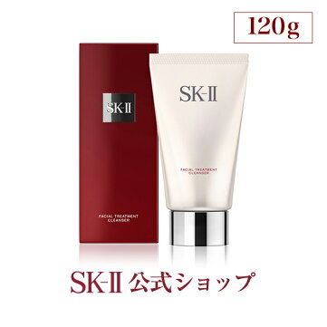 SK-IIフェイシャルトリートメントクレンザー120g