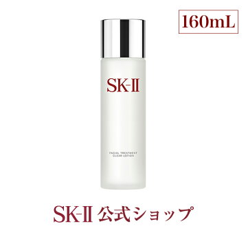 フェイシャルトリートメントクリアローション160mL