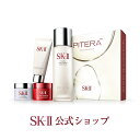 SK-2 / SK-II(エスケーツー)ピテラ フルライン ...