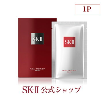 SK-IIフェイシャルトリートメントマスク1P