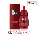 SK-2 / SK-II(エスケーツー)R.N.A.パワー ...