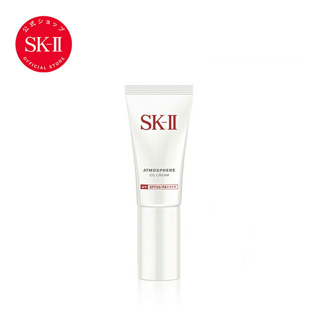 SK-2 / SK-II(エスケーツー) アトモスフィア CC クリーム | 正規品 送料無料 sk2 ピテラ マックスファクター 日焼け止め 顔 ccクリーム 化粧下地 ベース ギフト 女性 妻 彼女 skii 公式 日焼けどめ 30g uv ケア 紫外線対策 スキンケア エスケーツー コスメ プレゼント