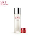 SK2 / SK-II(エスケーツー)フェイシャル トリートメント エッセンス 230mL | 正規品 送料無料 SK-2 ピテラ化粧水 しわ ケア ツヤ 肌 化粧水 エイジングケア 化粧品 20代 30代 40代 50代 60代 スキンケア マックスファクター 女性 ギフト プレゼント 誕生日プレゼント