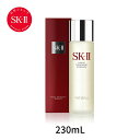 【お買い物マラソンでポイント10倍】【SK-II 公式ショップ】SK-II フェイシャルトリートメントエッセンス230ml | 正規品 送料無料 | 潤い 保湿 | SK2 エスケーツー skii SK-2 SK−II sk ii スキンケア 化粧品 女性 プレゼント 彼女 デパコス 高級