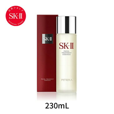 【公式】SK-II フェイシャルトリートメントエッセンス230ml | 正規品 送料無料 | 潤い 保湿 | SK2 エスケーツー skii SK-2 SK-II sk ii ピテラ エッセンス 20代 30代 40代 50代 スキンケア 化粧品 コスメ 女性 プレゼント 彼女 デパコス 高級