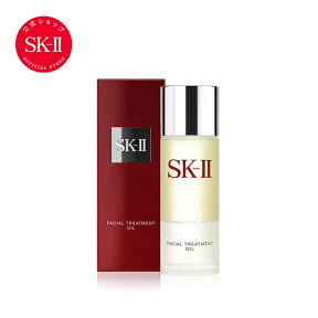 SK-2/SK-II（エスケーツー）フェイシャル トリートメント オイル 50mL｜正規品 送料無料 sk2 ピテラ 化粧品 スキンケア 美容液 フェイシャルトリートメントオイル フェイシャルトリートメント 妻 保湿 30代 エスケーツー 美容 液 skii 美容オイル