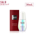 SK-2 / SK-II（エスケーツー）ジェノプティクス オーラ エッセンス 30mL｜正規品 送料無料 SK-2 美白 美白美容液 美容液 くすみ 化粧品 スキンケア 医薬部外品 マックスファクター 女性 ギフト プレゼント 誕生日プレゼント SK2 妻 母 skii