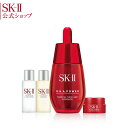 SK-II R.N.A.パワー エッセンス トライアル キッ...