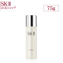 SK-2 / SK-II(エスケーツー)スキン リブースター...