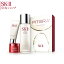 SK2 / SK-II(エスケーツー)ピテラ オーラ キット / ピテラ パワー キット|正規品 送料無料 SK-2 美白 ホワイトニングセット フェイシャルトリートメントエッセンス セット トライアルセット スキンケア 美容液 化粧水お試し 化粧品 マックスファクター 女性 クリスマスコフレ