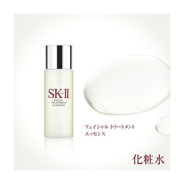 SK-2/SK-II(エスケーツー)R.N.A.パワーコフレラディカルニューエイジ|正規品送料無料sk2化粧品コスメ乳液美容液スキンケアパワーラディカルニューエイジラディカルニューエイジ女性セット公式ピテラRNAskii