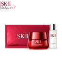 SK-2 / SK-II（エスケーツー）R.N.A.パワー ラディカル ニュー エイジ コフレ | 正規品 送料無料 sk2 化粧品 コスメ 乳液 美容液 スキンケア パワーラディカル ニューエイジ ラディカルニューエイジ 女性 セット 公式 ピテラ RNA skii 誕生日プレゼント コスメセット 美容 液