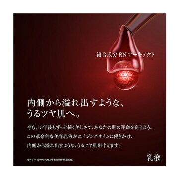 SK-2/SK-II(エスケーツー)R.N.A.パワーエアリーミルキーローションセットラディカルニューエイジ|正規品送料無料sk2化粧品コスメ乳液美容液スキンケアパワーラディカルニューエイジ女性ギフト誕生日プレゼント公式ピテラRNAskii