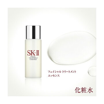 SK-2/SK-II(エスケーツー)R.N.A.パワーエアリーミルキーローションセットラディカルニューエイジ|正規品送料無料sk2化粧品コスメ乳液美容液スキンケアパワーラディカルニューエイジ女性ギフト誕生日プレゼント公式ピテラRNAskii