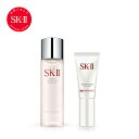 SK2/SK-II(エスケーツー)アトモスフィア CC クリーム+フェイシャル トリートメント エッセンス 160mL｜SK-2 SKII 日焼け止め ccクリーム 下地 誕生日プレゼント 女子 日焼けどめ スキンケア フェイシャルトリートメントエッセンス フェイシャルトリートメント 化粧水