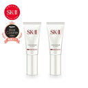 SK2/SK-II エスケーツー アトモスフィア CC クリーム 2個セット｜SK-2 SKII 正規品 送料無料 ピテラ 日焼け止め ccクリーム 下地 誕生日 女子 日焼けどめ 化粧下地 ベース uv ケア 紫外線対策 …