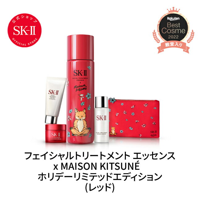 楽天市場】sk-ii クリスマスコフレの通販 楽天市場】sk-ii クリスマスコフレの通販