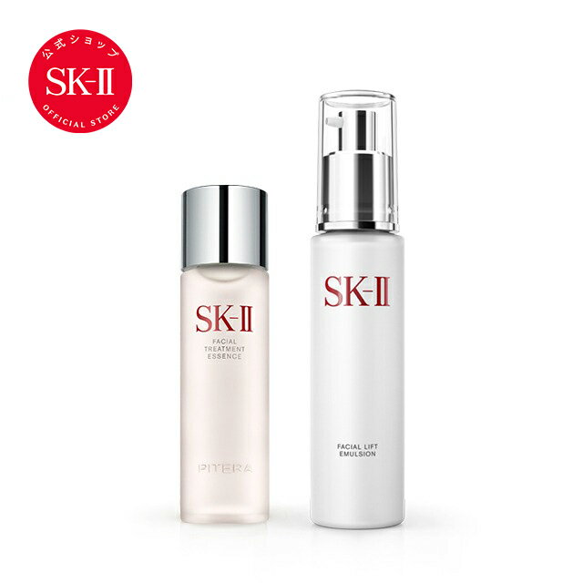 フェイシャル リフト エマルジョン+フェイシャル トリートメント エッセンス 75mL｜SK-2 / SK-II（エスケーツー） SK-2 SKII 正規品 送料無料 ピテラ 乳液 スキンケア 誕生日 フェイシャルトリートメントエッセンス 妻 彼女 女性 化粧水