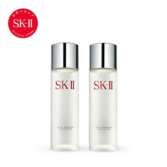 SK2/SK-II(エスケーツー)フェイシャル トリートメント クリア ローション 160mL 2個セット｜SK-2 SKII 正規品 送料無…