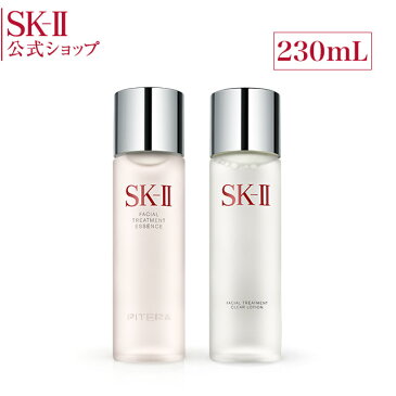SK2/SK-II(エスケーツー)フェイシャル トリートメント クリア ローション 230mL+フェイシャル トリートメント エッセンス 230mL|SK-2 SKII フェイシャルトリートメントクリアローション 拭き取り化粧水 ふきとり化粧水 ふき取り化粧水 クリアローション ギフト プレゼント