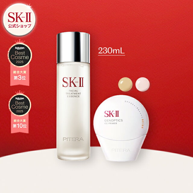 ڸSK-II ԥƥ™ å & CCץ饤ޡ ե SK-2 ԥƥ ʥȥ饤륭å 󥱥   ...