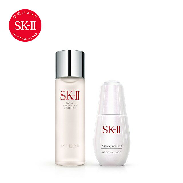 SK2/SK-II(エスケーツー)ジェノプティクス スポット エッセンス 30mL+フェイシャル トリートメント エッセンス 75mL｜SK-2 SKII 正規品 送料無料 ピテラ スポットエッセンス スキンケア 美容液 美白 フェイシャルトリートメントエッセンス 女性 化粧水