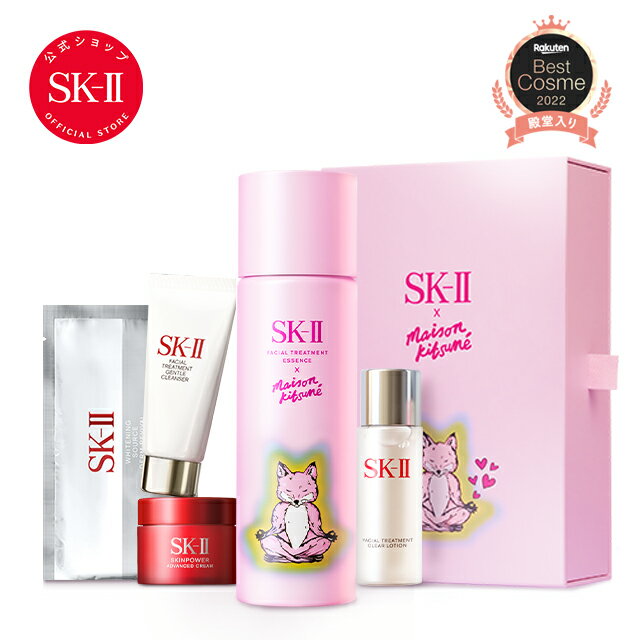 SK-II × MAISON KITSUNÉ マザーズデート