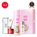 商品写真：SK-II × MAISON KITSUNÉ マザーズデートライアルキット｜SK-2 / SK-II（エスケーツー）母の日 正規品 sk2 ピテラ 美容液 誕生日プレゼント 化粧品 プレゼント 女性