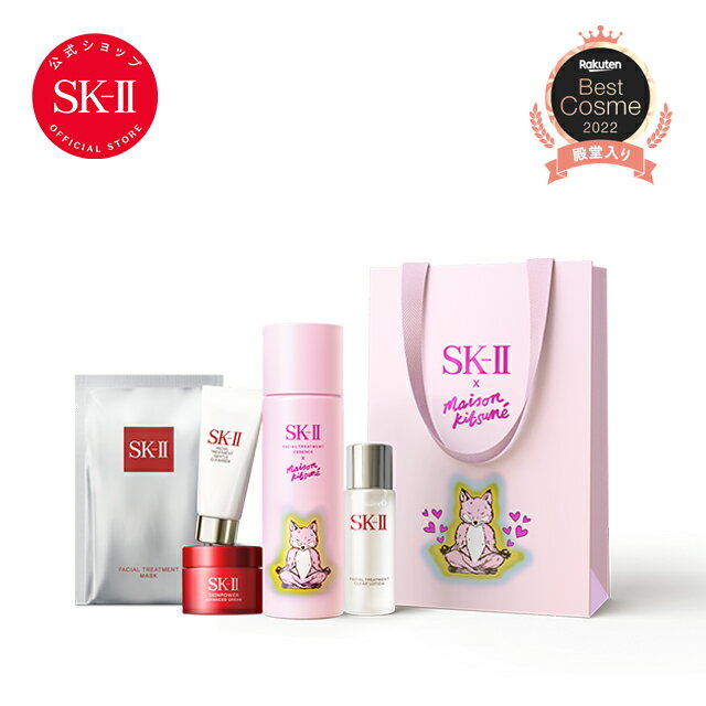 MAISON KITSUNÉ スプリングリミテッドエディショントライアルキット｜SK-2 / SK-II（エスケーツー）正規品 sk2 ピテラ 美容液 誕生日 化粧品 女性 スキンケア ギフト コスメ